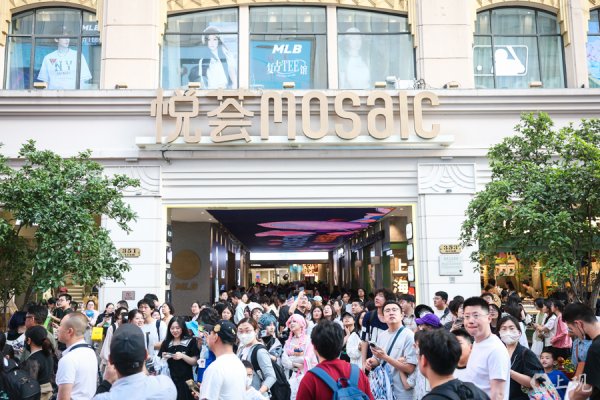 恒瑞行配资 场面 | “好谷+好饭”模式，南京路步行街悦荟广场焕新升级“恰恰谷”