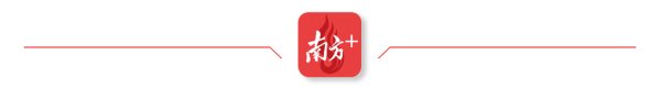 蜀商证券 广发英雄帖！中国侨都江门邀请全球“无界创客”来创作