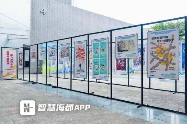 威力财 反诈墙画“C位”出圈！福州这场反诈活动让安全知识“看得见”