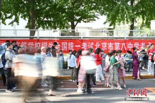 华盈策略 10余省份启动2026年高考报名，这些变化要注意