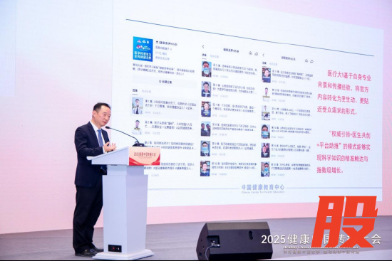 中国健康教育中心副主任（主持工作）吴敬