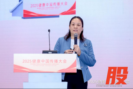 中国疾病预防控制中心慢病中心主任吴静