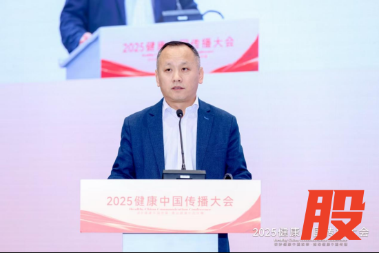 国家卫生健康委人口文化与基层健康中心副主任张并立