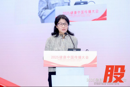 国家卫生健康委妇幼健康中心副主任贾丹丹